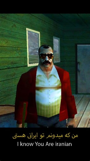 Project I.G.I.: I'm Going In David Jones Super Fan on Instagram: "@projectigi_iran I Know You Are Iranian Meme . Project IGI Fun | ProjectIGI I'm Going In David Jones SuperFan #IGI #IGI1 #ProjectIGI #ProjectIGI1 #Igigame igi2000 projectigi2000 game games gamer gamers gaming fps fpsgame videogame videogames art artwork artist arts 3d 2d animate animator animation"