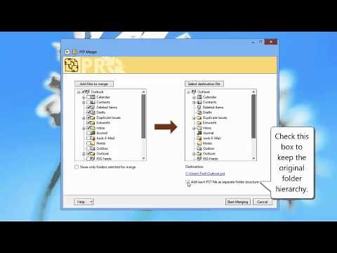 PST Merger - merge multiple PST files into a single file