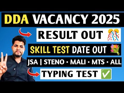DDA RESULT 2025 💐 DDA SKILL TEST 2026 🔴 DDA JSA/MALI/STENO/MTS RESULT 2026 | DDA TYPING TEST