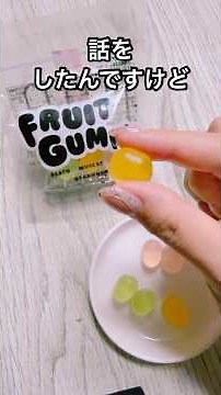 [This is what makes them different from regular gummies!] Starbucks releases new gummies!