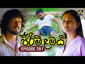 Pirimi Lamai (පිරිමි ළමයි) | Episode 281 | 12th December 2025 | Swarnavahini
