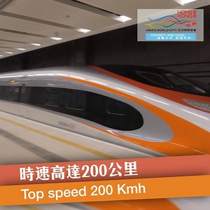 35K views · 423 reactions | HIGH SPEED RAIL - TRAVEL IN COMFORT A...