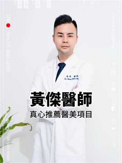 提美拉 拉提線 MIRACLE THREAD on TikTok