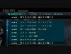 SDガンダムジージェネレーションSEED BGM集(その2)