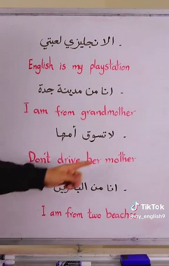 كيفية تعلم الإنجليزية بفعالية