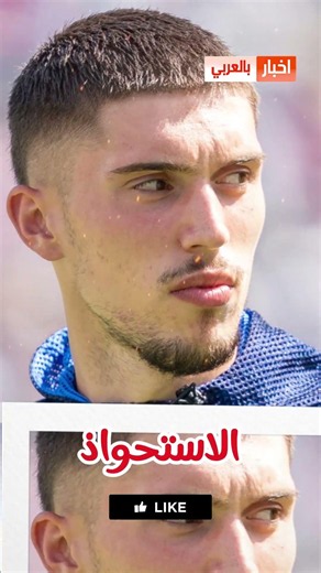 France Goalkeeper’s Global Statement on Facing Morocco