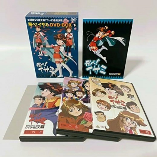 @懐かしのテレビアニメ・飛べ！イサミ