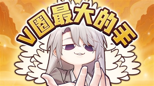 【直播回放】【Hooxi_Official】孔学研究会 2026年01月24日01点58分