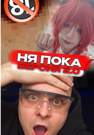 История, в которую сложно поверить… это вам не Трукрайм Синдро́м наруше́ния це́лостности восприя́тия со́бственного те́ла (англ. body integrity identity disorder, BIID), дисфори́я це́лостности восприя́тия те́ла (body integrity dysphoria), или расстро́йство иденти́чности ампута́нта (amputee identity disorder)[1] — психическое расстройство, при котором в целом здоровые личности чувствуют постоянное желание иметь конкретную физическую инвалидность[2][3][4][5][6]. Синдром BIID связан с ксеномелией, «