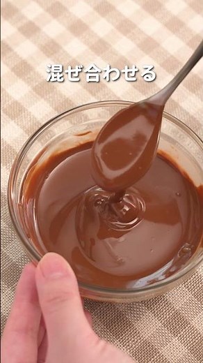 【ローソン】チョコバナナのレシピを紹介します♪