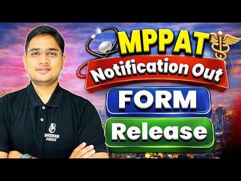 MPPAT 2026 Notification Out! 😍 | MPPAT Online Form Kaise Bhare? Step-by-Step Guide