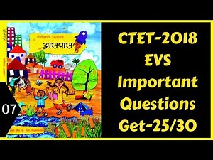 07| Environmental Studies Important Questions For CTET 2018| पर्यावरण अध्ययन NCERT Notes!