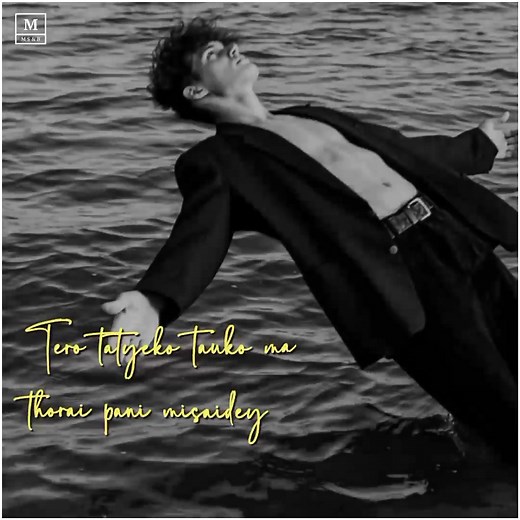 Lay It Down - Mc Flo | Music soul and Bands