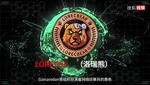 【绿盟科技-网安小课堂】APT攻击方式有哪些？我们如何防御它