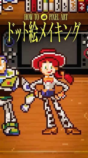 Making Jessie in Pixel Art #toystory #pixelart #shorts #toystory5 #animation #Jessie #adobe