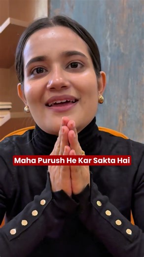 Tricky Question of Biology #neet2026