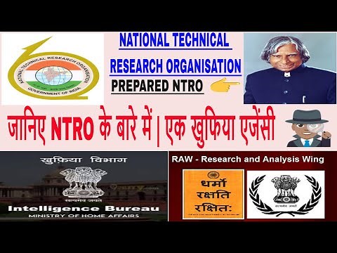 NTRO | National Technical Research Organisation | Department | Formation | National Security Advisor