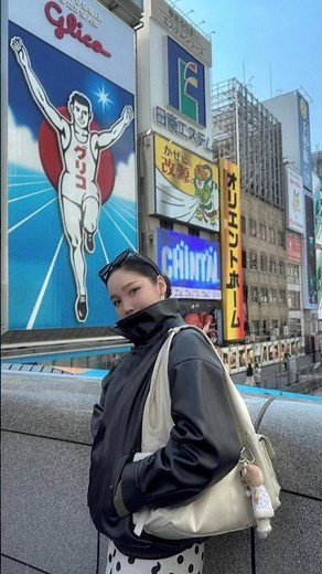 오사카 3박 4일 여행