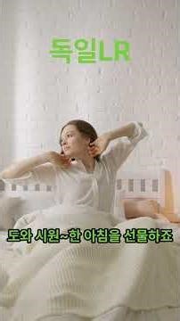 "1분 만에 끝내는 알로에 효능 정리 (디톡스부터 항암까지)"