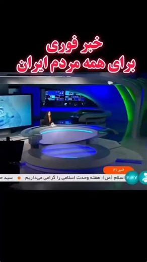 ‎پینورا|گیاه درمانی|طب سنتی|سیاتیک|آرتروز|زانودرد|‎ on Instagram‎: "خبر مهم براى مردم ايران... جهت مشا/وره تخصصى وفورى ۰۹۰۲۷۲۷۹۴۱۸ @painora_plus چرا پینورا ؟؟. روغن كيا/هى پینورا از تركيب ١٣ ك.ياه كَرم كننده و تقويتى ساخته شده؛ با فرمولاسيون پيشرفته كشت سازى كه باعث مى شه مواد فعا.ل در سريعترين زمان از پو.ست جذب بشن و خودشون رو به ناحيه اى برسونن كه دجار فشا.ر، خستكى يا التهمابه. براى مشكلات زير فوق العاده جواب مى ده: • دي.سك ك.مر ��سيا.تيك ��زا.نود.رد ��واري.س ��ميكَ.رن ��كَرفتكَى عضلات ��د.رده