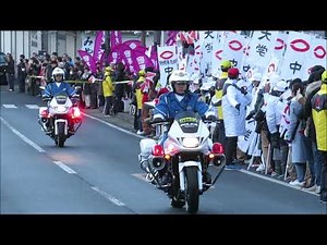 第95回箱根駅伝復路 元箱根全ランナー通過