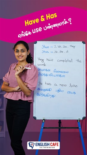 Have & Has எங்கே use பண்ணலாம்.? | English Cafe Tamil WhatsApp வழியாக ஆங்கிலம் கற்கலாம் English Cafe ன் WhatsApp வழி Spoken English Course பற்றிய விவரங்கள் அறிய இப்பவே WhatsApp பண்ணுங்க! WhatsApp now: 918075966174 Visit our website: englishcafetamil.com [ Learn English in Tamil, Basic English, English grammar, Online learning, Professional English] | English Cafe Tamil