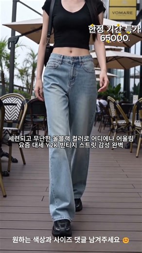 ✨하루종일 걸어도 발 안아픈 갓템! 나이키 줌 보메로 5 올블랙