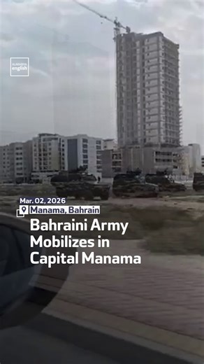 Military units from the Bahraini army have been deployed across the capital, Manama. #Bahrain | Al Arabiya English