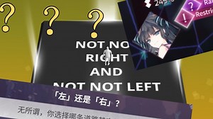 【Not Not】第二弹！点进来看up被多重否定暴打＞︿＜