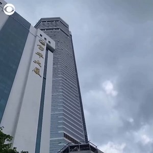 The 1,000-foot SEG Plaza in the southern city of Shenzhen, China began swaying early Tuesday afternoon, prompting people inside and those on the streets below to flee. Experts found "no safety abnormalities” and no further movement has been detected. https://www.cbsnews.com/news/shenzhen-china-building-shaking-seg-plaza-skyscraper-evacuated/ | CBS News