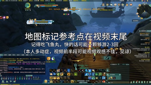 【剑网三】日轮山城 八岐大蛇“你烦不烦”成就 水路分享