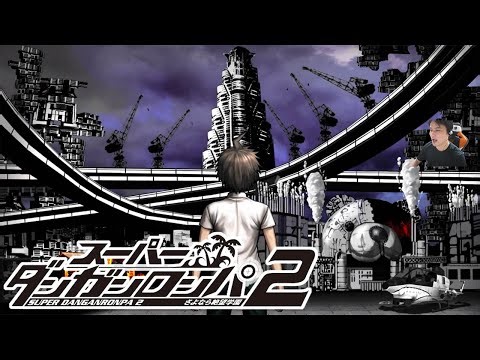 うんこちゃんのスーパーダンガンロンパ2 さよなら絶望学園 実況プレイPart9