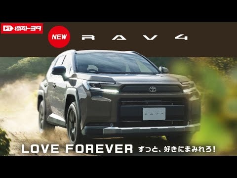 [KINTO] Fukuoka Toyota's new RAV4 debuts!