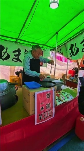 Would You Try These Japanese Street Foods? 🇯🇵