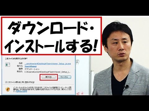 How to download to your computer. Installation process [Sonic Computer School]