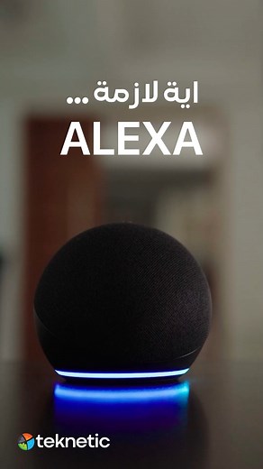 1K views · 12 reactions | WHY ALEXA? Control your smart home - Use...