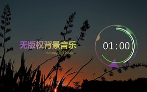 Innovative Corporate - Alex productions 免费无版权音乐 | 无版权背景音乐 | vlog音乐 | Free BGM_哔哩哔哩_bilibili