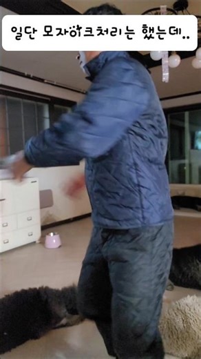 [모른다]구독자 외에는.. #할배야걱정말어