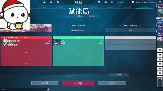 【接录制】Soraka 2025-12-27直播录像|直播回放|录播 - 此直播间音量微大容易流番茄酱建议不带耳机