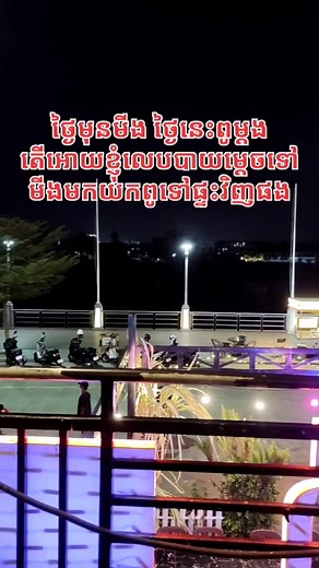 Property Cambodia on Reels