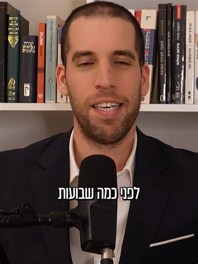 זוגיות זה לא פורמט לפורצי דרך. כרטיסים להרצאה