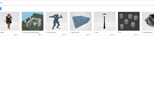 three.js BIM, OBJ, GLTF模型查看器（刨切，测量，尺寸，拆分，高亮等功能）