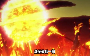 FateApocrypha打斗剪辑