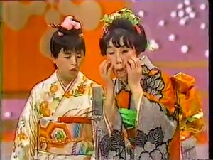 漫才　若井小づえみどり