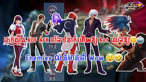1.1M views · 10K reactions | ដាក់ស្គីន KOF 5នាក់ឱ្យ Bot...