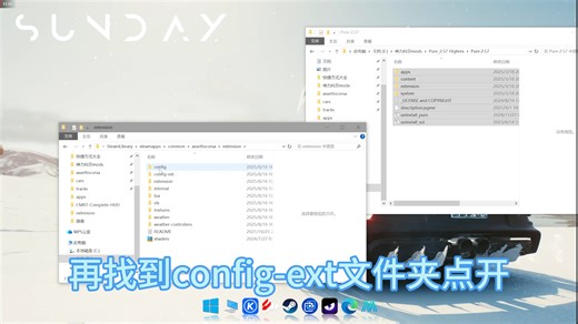 保姆级pure及预设安装教程，让你的ac画质更上一层楼！