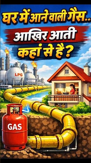 “Where Does LPG Gas Come From?”😱 The Truth Will Shock You