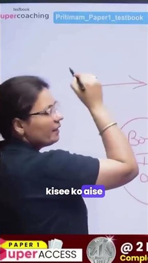 Modem input output device kyun hai Upload Download logic #fanpage #pritimam #paper1 #shortvideo