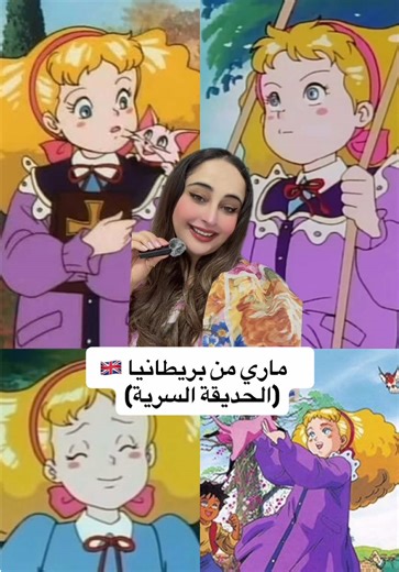 كرتون الزمن الجميل: ذكريات الطفولة