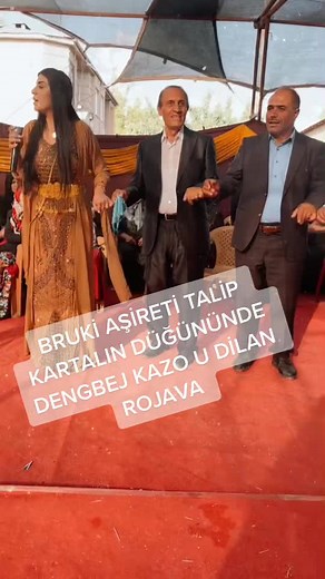 #bruki #brukiaşireti #SpotOfRhythm #kürtceşarkılar #kürtcevideolar #kürtceşarkı #fyp #gowend #kürtçeaşktır #davet #keşifteyim